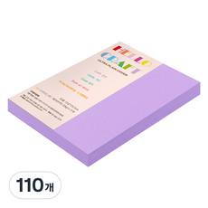 종이문화 레인보우카드 두꺼운 양면카드지 205g 21 퍼플, 32절, 110개
