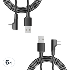 Kestick 90度直角 60W 高速充電 Type-C 充電線, 6個, 1m, 黑色