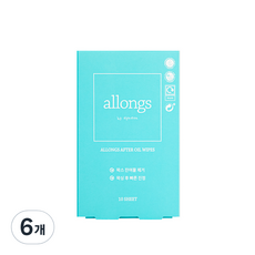 알롱 애프터 오일 와입스 10p, 6개