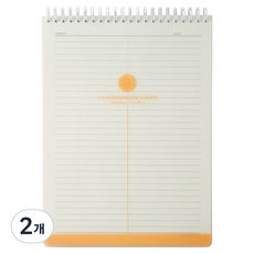 Studio 8 上翻式2欄數學筆記本, 2個, 橘色