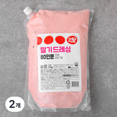 식자재왕 딸기드레싱, 2kg, 2개