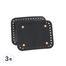 소꼬발 직사각형 인조가죽 가방 바닥 13 x 10 cm, 블랙, 3개