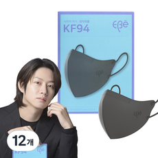 EBe 孩童用彩色四層立體口罩 KF94 S號, 12盒, 灰色, 10片