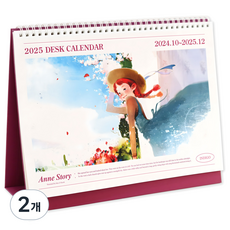 인디고 2025 빨간머리앤 A4 탁상 달력, 혼합색상, 2개