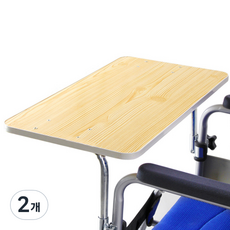 Husper特製輪椅多功能桌 基本型, SA233, 2個