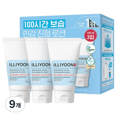 일리윤 세라마이드 아토 비건 로션 여행용 튜브 무향, 128ml, 9개