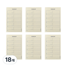 PAPERIAN Make a Memo 便條紙, 單字本, 18個