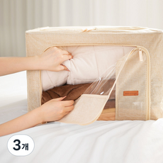 비스토어 옷 정리 리빙박스, 베이지, 3개