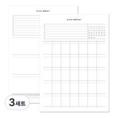 Recoz 空白手帳 月計畫 + 週計畫套組, 混合色