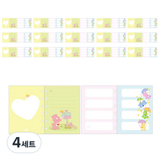 Care Bears LUCALAB 迷你6孔活頁補充內頁 粉彩便條紙 2款套組, 4套