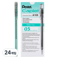 펜텔 캐플릿샤프 A105-D 녹, 0.5mm, 24개