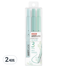 MORRIS Just Click螢光筆 S 溫和薄荷 3種組, 混色, 2套