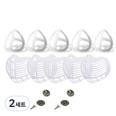 monster 口罩支架1 5入+支架2 5入+固定夾 2入, 2組