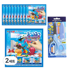 Jong Ie Nara 水族館摺紙 10入 + KOKUYO SAXA Fly Cap 附蓋剪刀 藍色, 2套, 12色