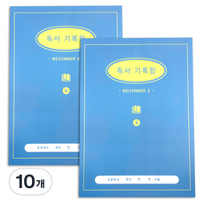 PLEPLE 小學高年級閱讀紀錄本 入門, 藍色檸檬, 10個