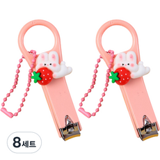 可愛草莓兔子指甲剪 + 珠鏈組, 8套, 清新草莓兔子(指甲剪)