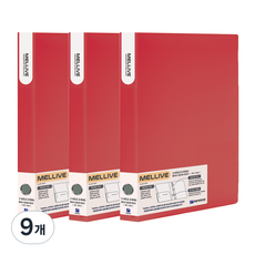 Heemang Mellib D型3孔活頁夾, 赤色, 9個