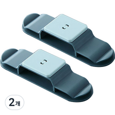 H리빙 360도 멀티탭 전선코드 정리 거치대 2p, 블루, 2개