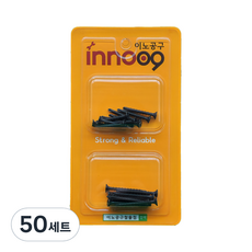 Innotime 石膏板用雙刃螺絲 黑色 2種套組 NIT507, 50套