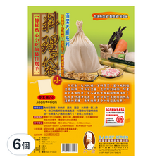 佰潔 料理袋 小(380 x 400mm) 純棉材質 台灣製造 適用於各式食材過濾, 1入, 6個