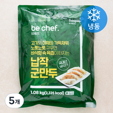 비셰프 납작 군만두 (냉동), 1.08kg, 5개