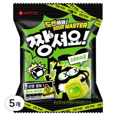 롯데웰푸드 짱셔요 스위티자몽, 46g, 5개