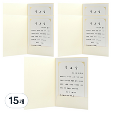 sewoose 紙質獎狀框 立式, 象牙白, 15個