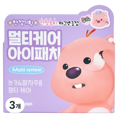 reply me Loopy聯名款多效修護眼膜, 3盒, 60片
