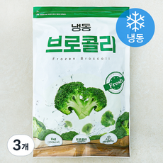 브로콜리 (냉동), 1kg, 3개, 1개입