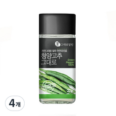 말린 청양고추 그대로 채소가루, 22g, 4개