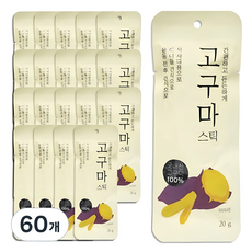 자연다움 국내산 고구마 스틱, 20g, 60개