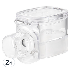 ATEX Nebli 專用藥液杯 M11, 2個