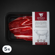 참연담소 국내산 소고기 사태 국거리용 (냉장), 5개, 300g