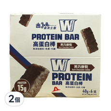 義美生醫 W PROTEIN BAR高蛋白棒 黑巧餅乾, 2盒, 240g