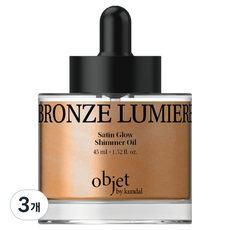 오브제바이쿤달 새틴 글로우 광채 바디오일 브론즈 루미에르, 3개, 45ml