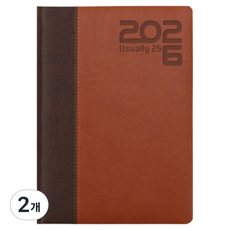 陽地日誌 2026 使用日誌25B 日誌, 棕色/駝色, 2個