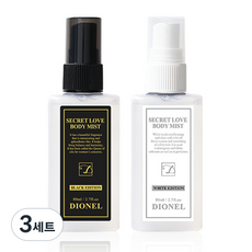 디오넬 시크릿러브 바디미스트 블랙에디션 80ml + 화이트에디션 80ml 세트, 3세트
