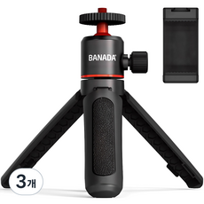 BANADA 쇼티 브이로그용 미니 삼각대 + 스마트폰 거치 홀더, BND-STMN001, 블랙, 3개