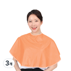 理髮圍脖 HP31, 杏色, 3件