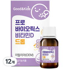 굿앤키즈 프로바이오틱스 비타민D 드롭, 12ml, 12개