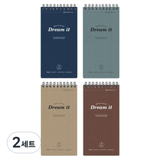 misoro 1800 記者筆記本 可撕式 80張 4款套組 2470, 2套, 海軍藍 + 藍色 + 米色 + 棕色