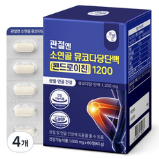 ALL-BARUN 關節用牛軟骨黏多醣蛋白軟骨素 1200, 60錠, 4個