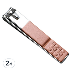 B2WIN 美甲護理死皮鉗, 玫瑰金大號鉗, 2個