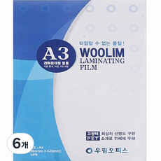 Urim Office機械塗層紙 80MIC, A3, 300個