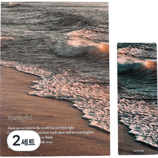 wannathis Miright 萬年型日誌 + 書籤組, 03 星光日落