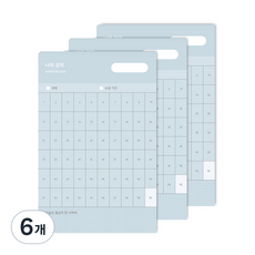 DASH&DOT 喔 我的便利貼, 我的講義, 6個