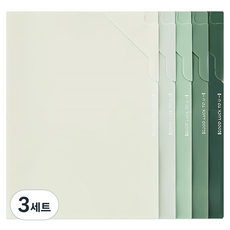 모던앳 그라데이션 L자 파일 A4 5종 세트, 3세트, 그린