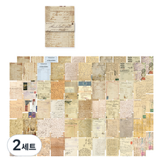 MaDaKkuMi 復古感性名畫設計大容量便條紙, 2套, 復古信紙, 100張