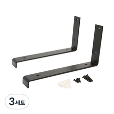 Z형 와이드 선반대 2p, 블랙, 3세트