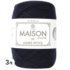 연일섬유 램스울 메종 뜨개실, 48진남색, 3개